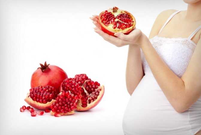 Гранат при беременности и грудном вскармливании: польза, противопоказания, как употреблять