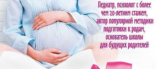 Прогестерон при беременности на ранних сроках