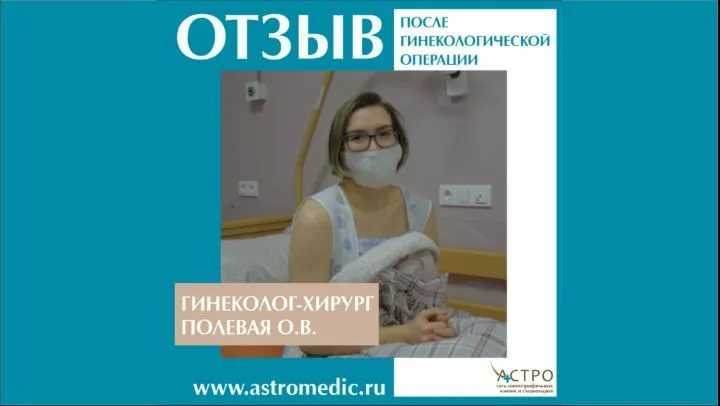 Covid-19 заставил более 70% россиянок отложить свой визит к гинекологу - интернет-журнал «pro здоровье» ????