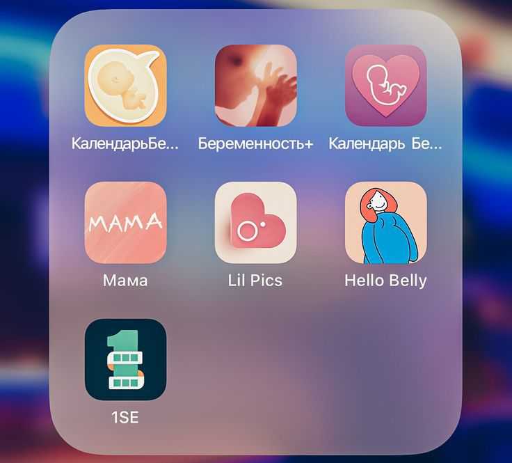 Как быстро забеременеть