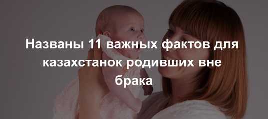 Могла ли крестьянка васильева родить 69 детей: мнение ученых и исторические факты