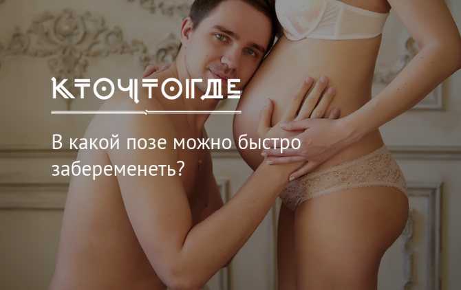 Секс во время беременности - автор екатерина данилова - журнал женское мнение