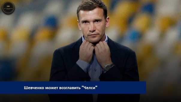 Сын андрея шевченко стал футбольной звездой в англии и может никогда не сыграть за сборную украины - ria-m.tv