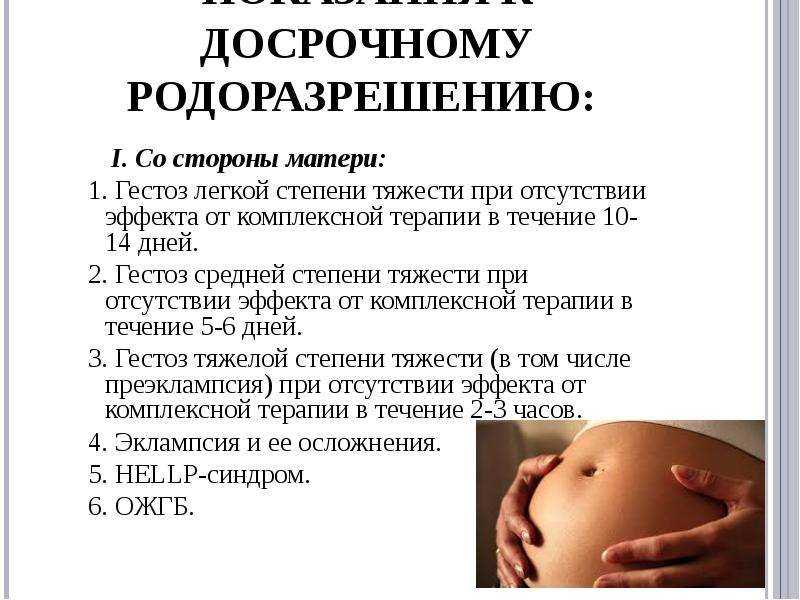 Кому грозит замершая беременность? / сайт для мам - все о беременности и детях!
