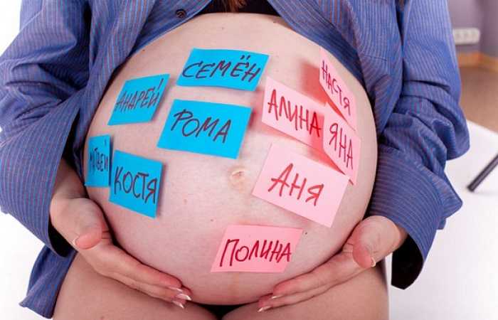 Многоплодная беременность при эко