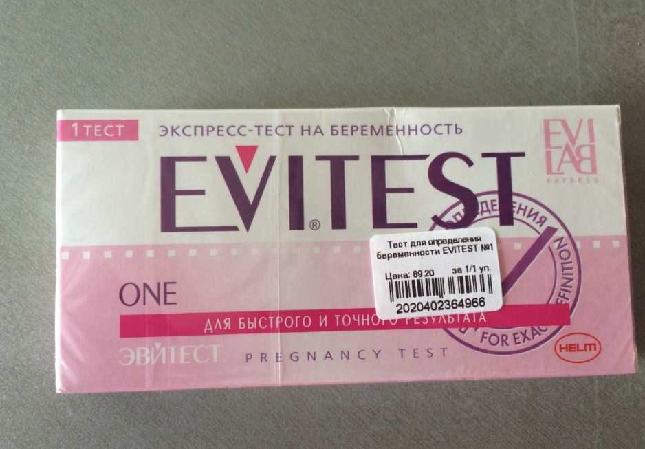 Самый чувствительный тест на беременность до задержки. обзор лучших тестов на беременность