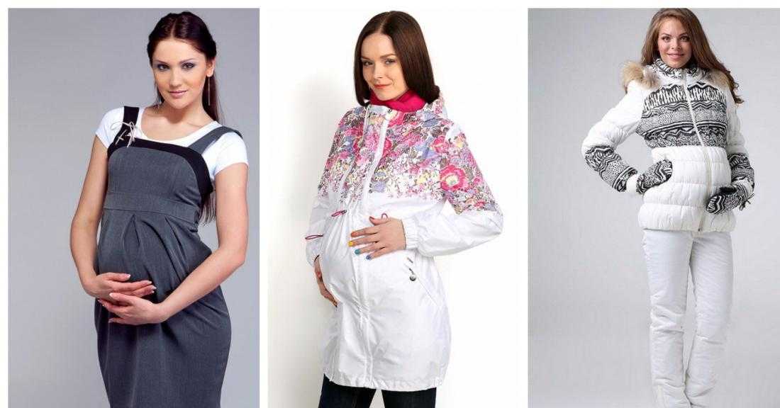 Мода для беременных 2020-2021: фасоны на прохладные сезоны