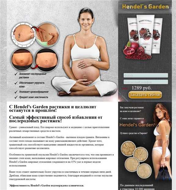 Восстановление после родов: фигура, грудь, живот, цикл, правильные упражнения и витамины для мамы