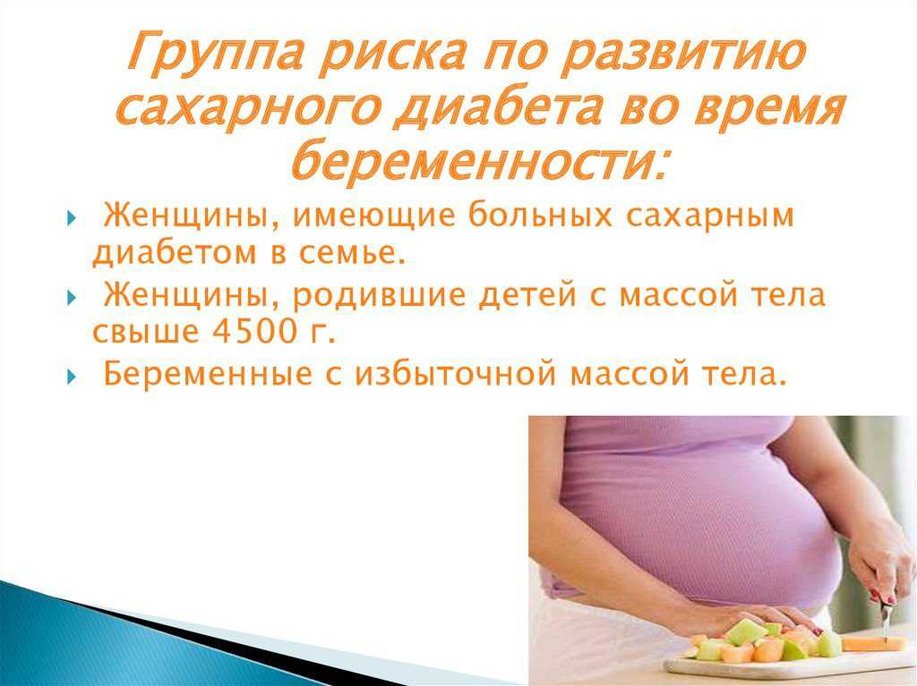 Планирование беременности: с чего начинать. советы врача-акушера.