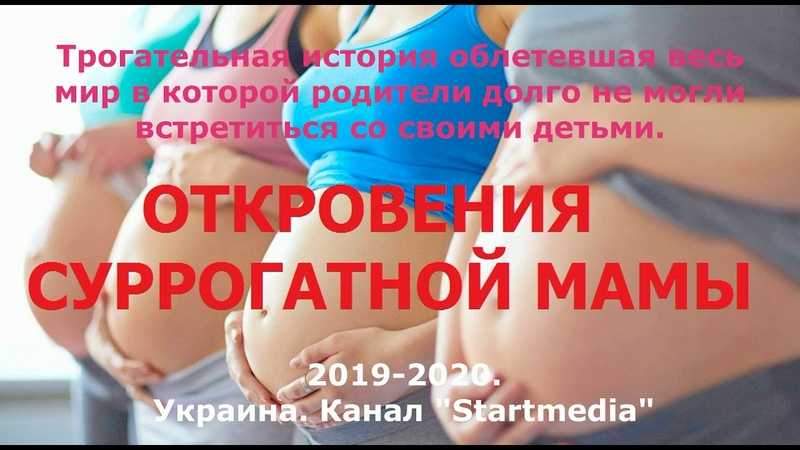 Суррогатная мать-рекордсменка беременна тройней - новости - medvuz.ru - образовательный медицинский сервер