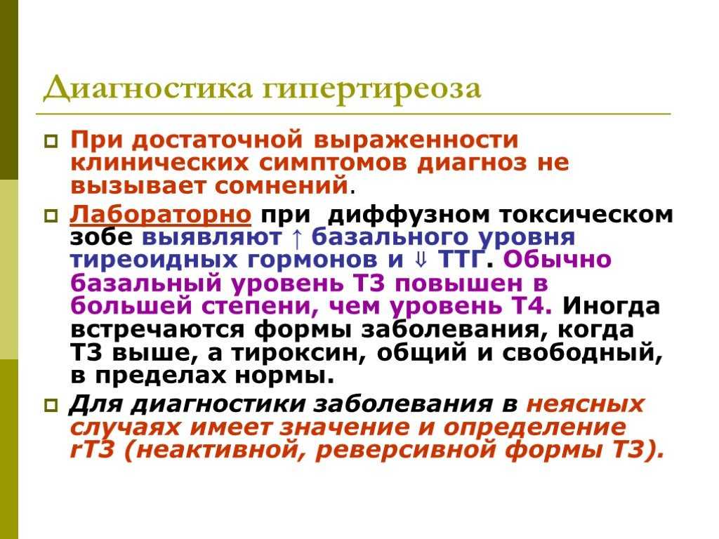 Топ 16 противовирусных препаратов - рейтинг хороших средств 2021