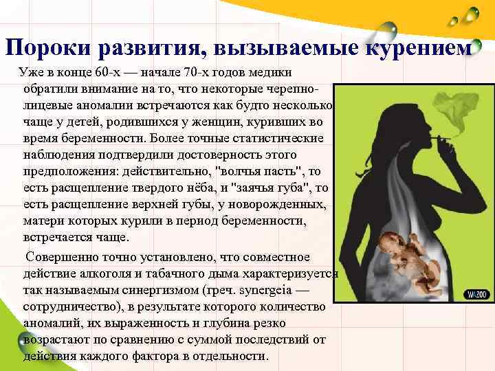 Курение родителей - вредно для здоровья | гбуз  "кузбасский клинический центр лечебной физкультуры и спортивной медицины"