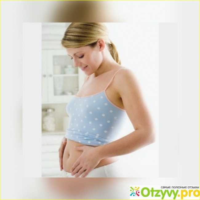 Первые признаки беременности в первые дни