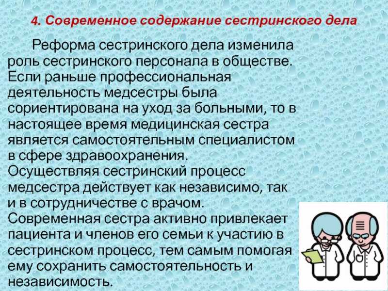 6 вопросов к терапевту: мрт, справки в бассейн и головные боли | здоровье.ру