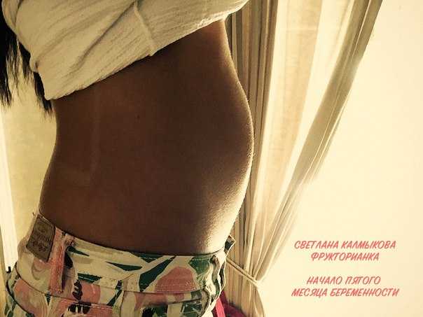 Пятый месяц беременности | kukuzya.ru