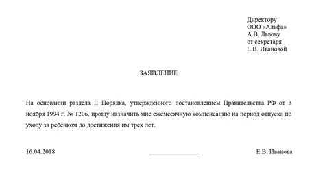 Как можно зарабатывать в декретном отпуске без вложений личных средств?