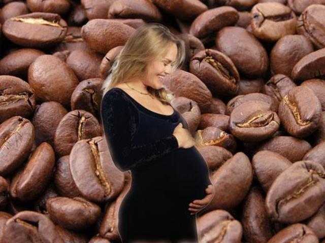 Беременным нельзя кофе. Кофе и беременность. Можно ли беременным шоколад. Почему беременным нельзя кофе.