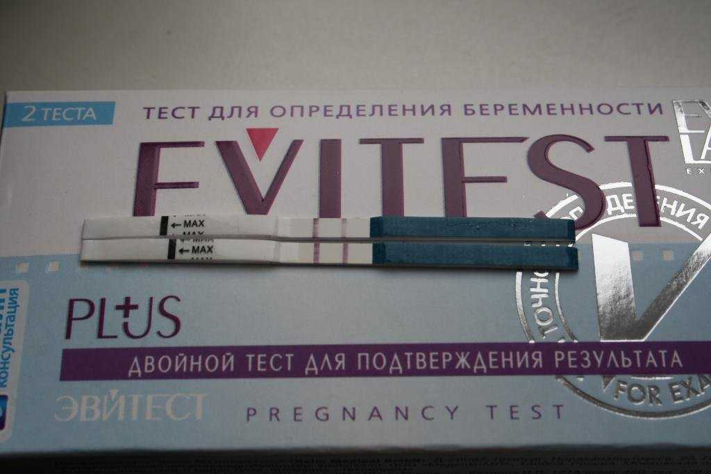 Самый чувствительный тест на беременность (21 фото): сравнение чувствительности. каким высокочувствительным тестом на ранних сроках лучше воспользоваться?