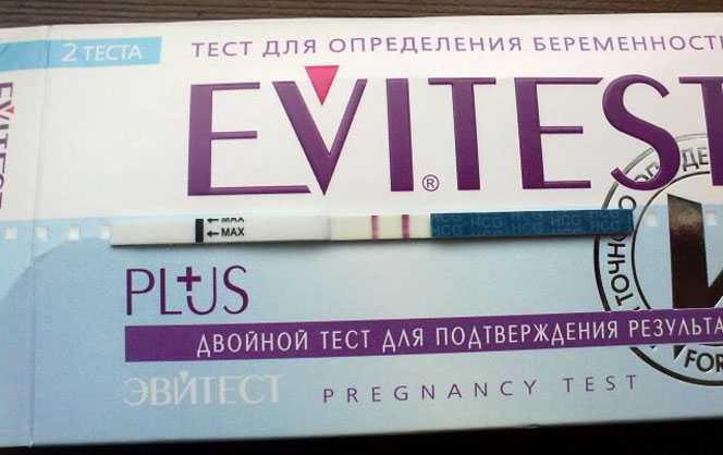 Обзор наиболее чувствительных тестов на беременность