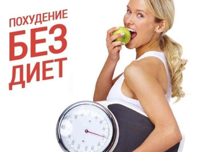 Почему не получается похудеть после родов — моироды.ру
