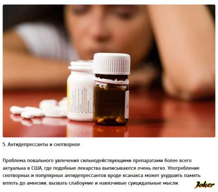 Антидепрессанты и беременность | bipolar.su