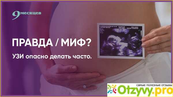 Косметология во время беременности