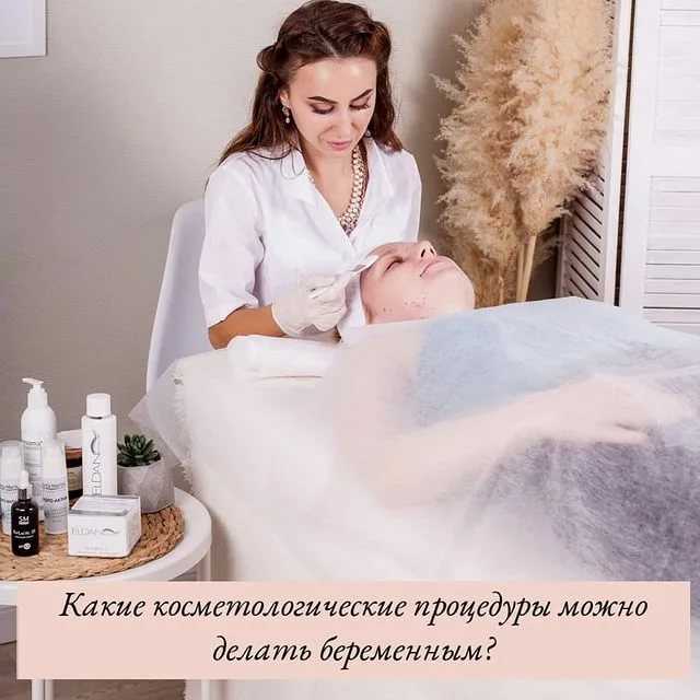 Уход за собой во время беременности - как ухаживать за лицом и телом во время беременности - agulife.ru