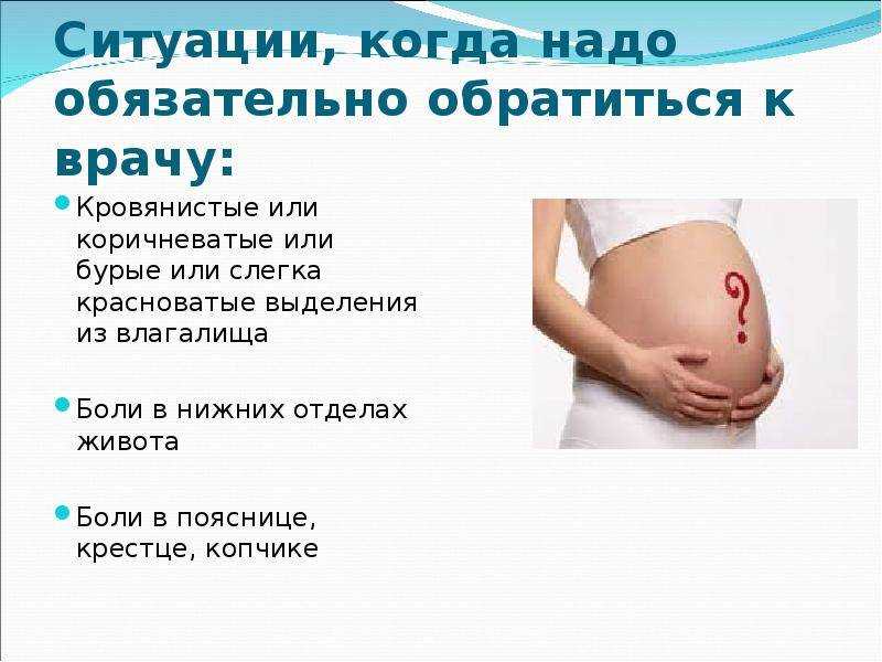 Гингивит у беременных |