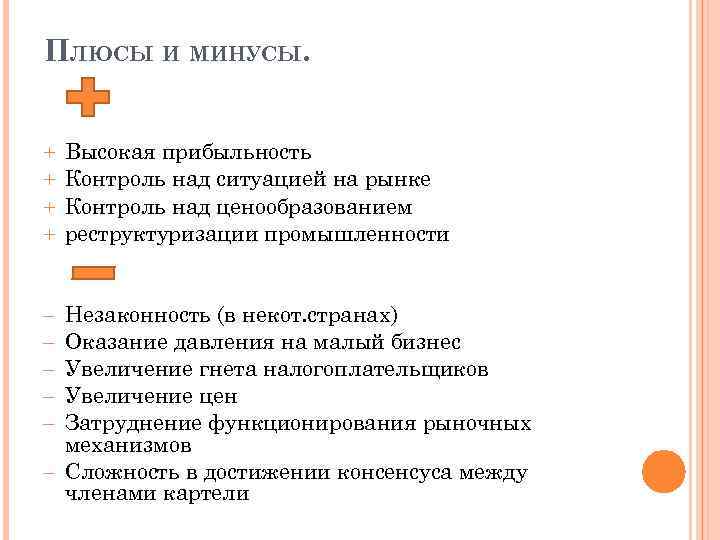 Беременность | справочник болезней и состояний