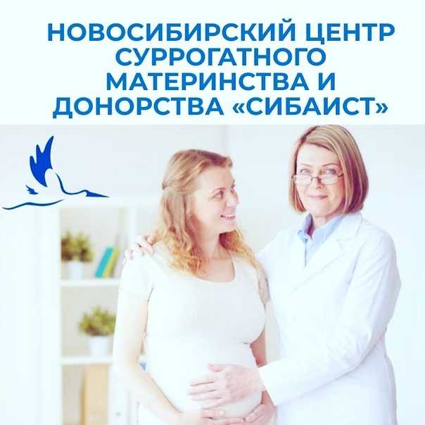 Русские звёзды, «родившие» с помощью суррогатной мамы