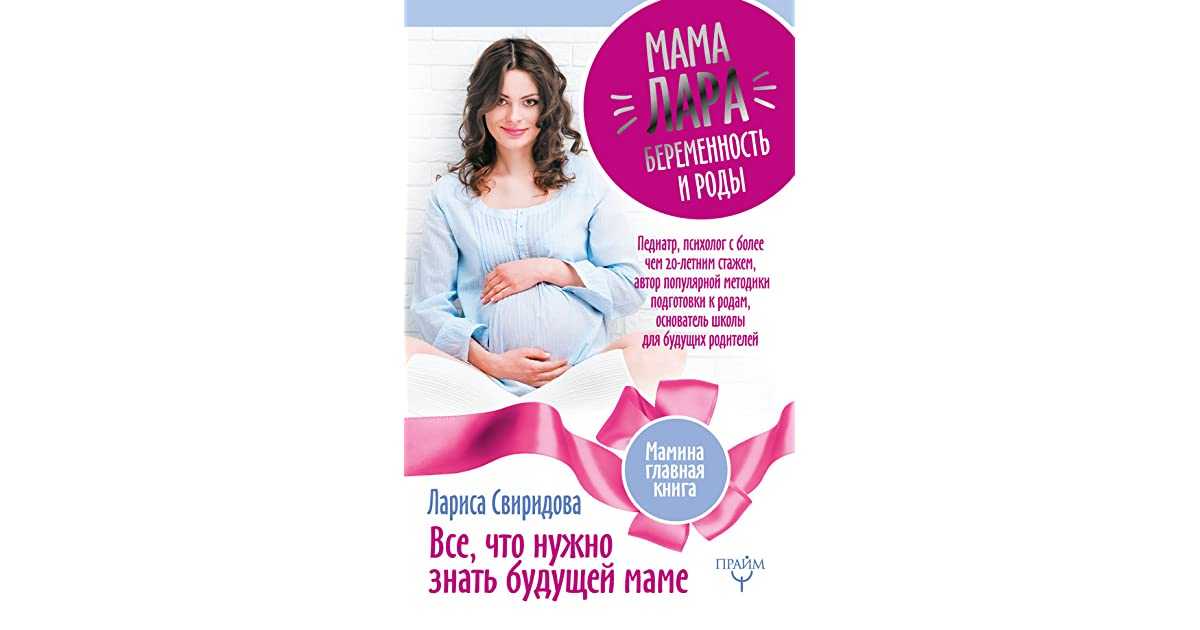 Позитивный рассказ о моих родах №2 (беременным читать!!!)
