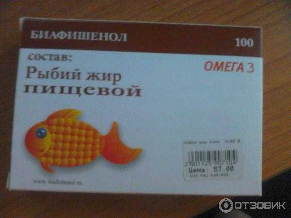 Омега-3 для беременных - omega-3 | рыбий жир | lysi россия