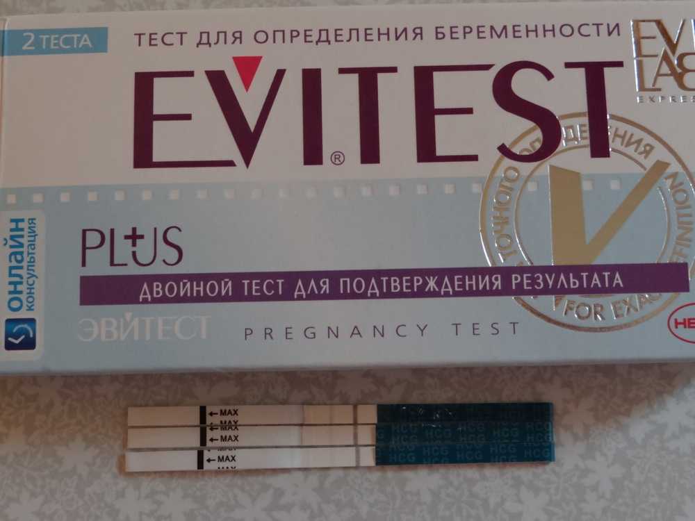 Лучший тест на беременность: рейтинг точных и качественных тестеров и советы по их выбору