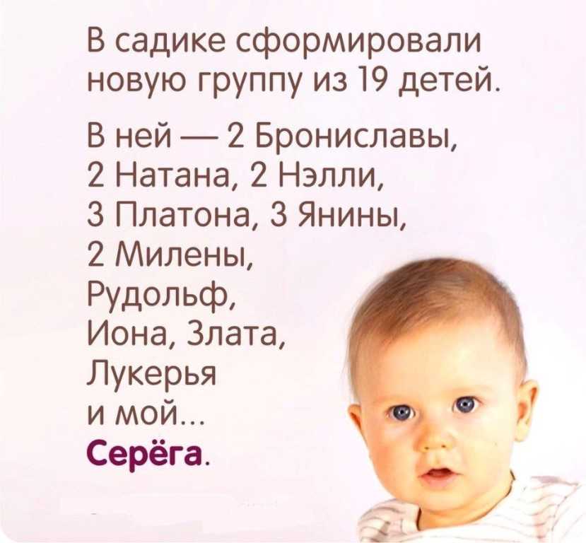 Самые необычные и странные имена