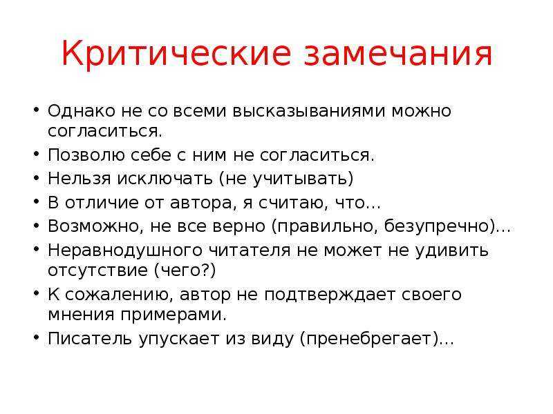 Возрастные кризисы у детей – календарь кризисов ребенка | см-клиника