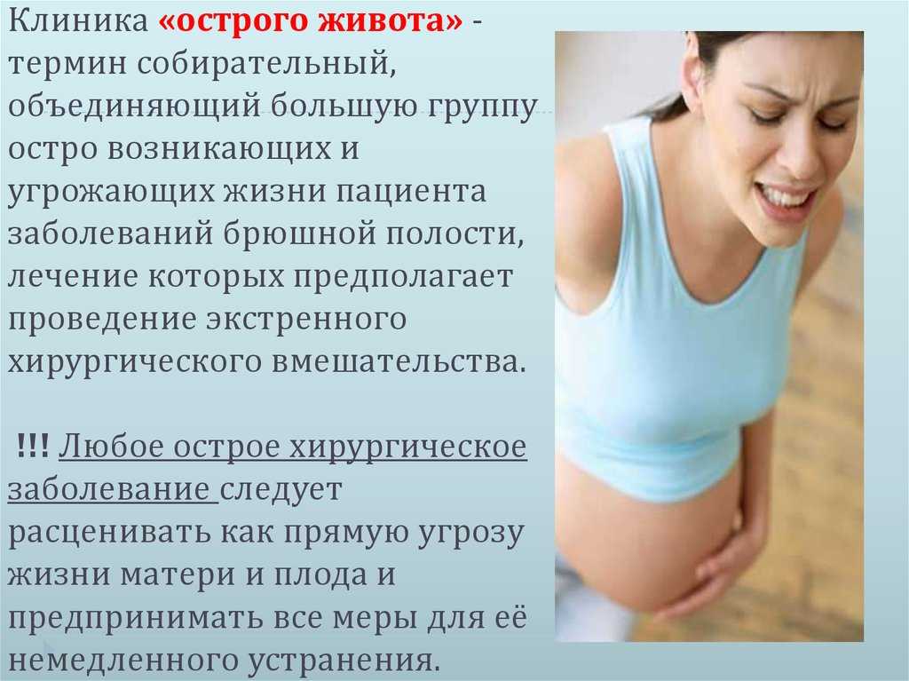 Второй триместр беременности: что нужно знать женщине