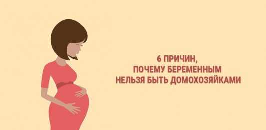 Суеверия беременных, приметы беременным, народные приметы беременность, приметы беременности