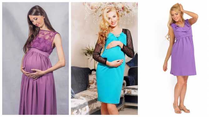 Что носить беременным: составляем гардероб для стильных будущих мам — часть1
