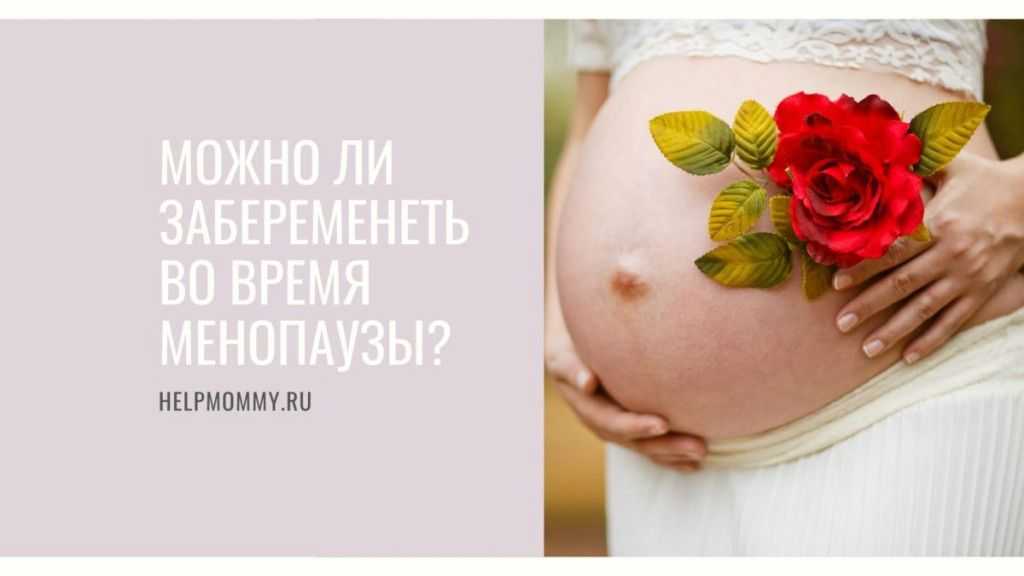 12 недоказанных фактов о беременности и родах | курсы и тренинги от лары серебрянской
