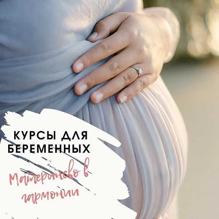 ᐉ стишок про беременный животик. стихи о беременности в ожидании малыша - ➡ sp-kupavna.ru
