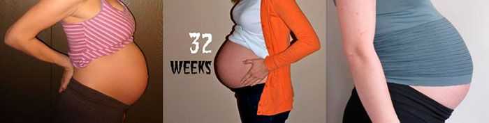 Что смотрят на узи плода в 32 недели, какова норма и расшифровка показателей на этом сроке беременности?