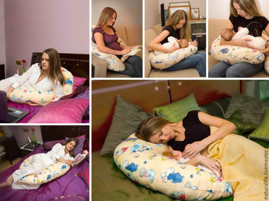 Возможно ли использование детьми личных спальных. Подушка для беременных. Позы для кормления с подушкой для беременных. Подушка для кормления позы. Подушка для беременных при кормлении ребенка.