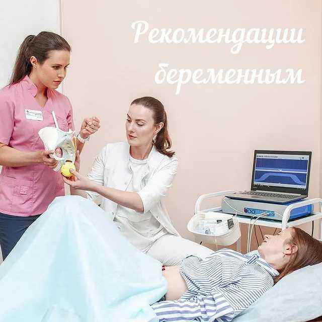 Планирование беременности: цены, гинекологи, анализы, программы по планированию беременности в клиниках медок в москве