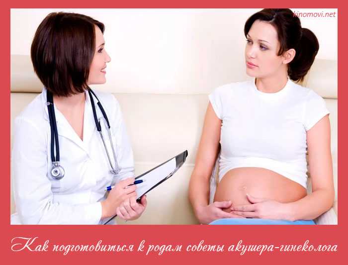 Косметология в период беременности — рекомендации и ограничения