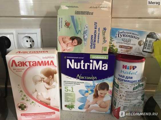Как увеличить лактацию грудного молока в домашних условиях