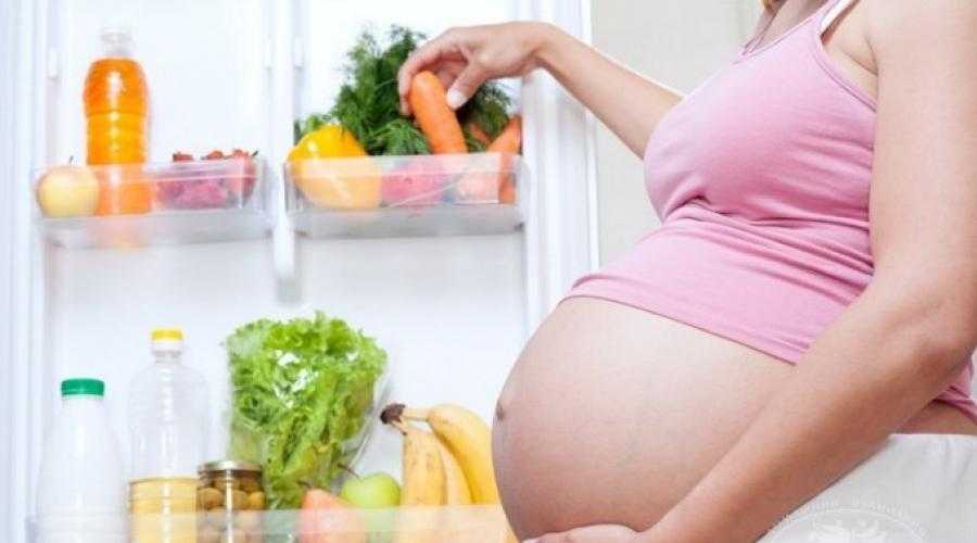 Список продуктов при беременности, какие можно есть на разных сроках
