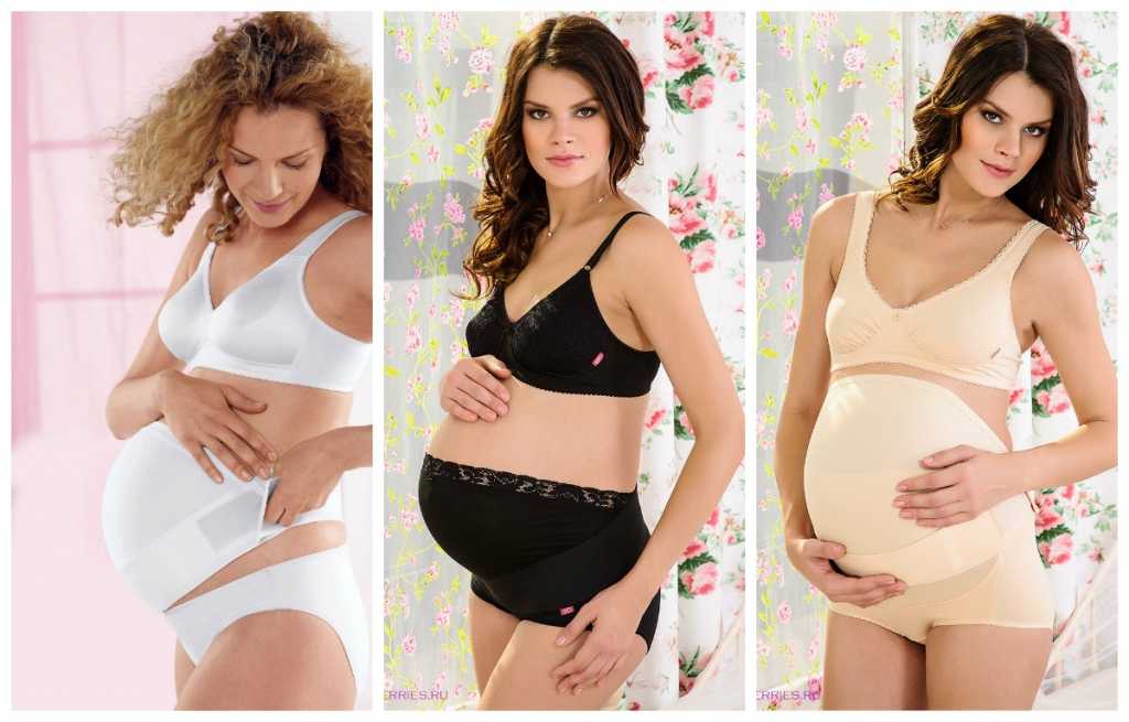 Как выбрать нижнее белье для беременных?
