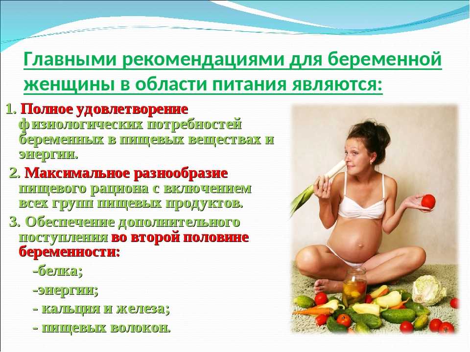 Памятка для мужчин беременных женщин|мама72 ру тюмень - женский сайт