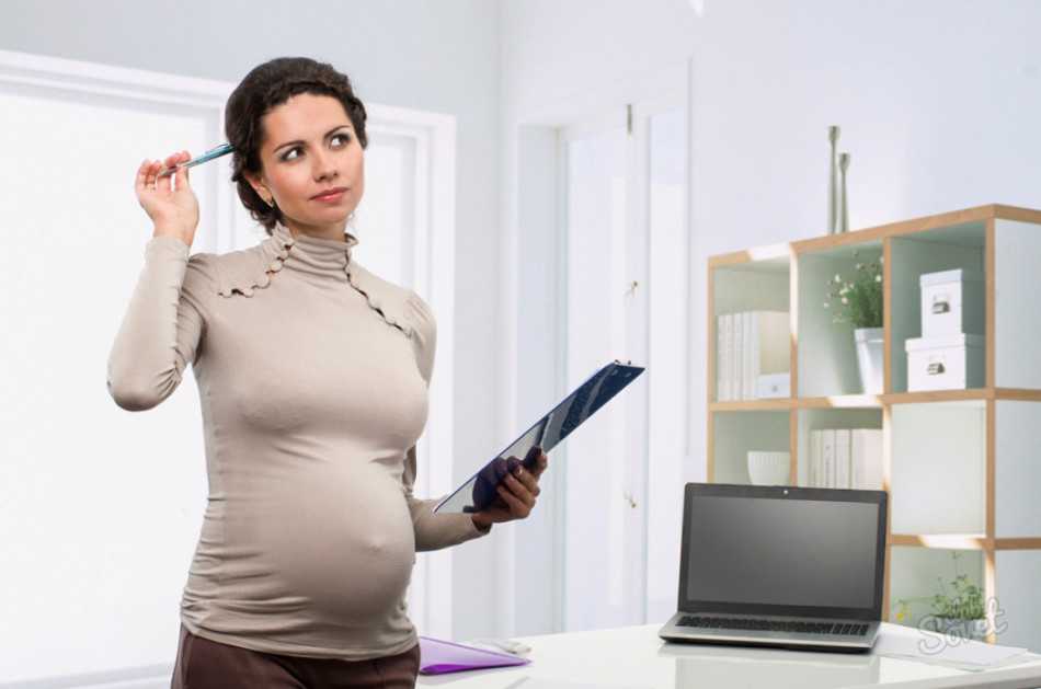 Декретный отпуск (отпуск по беременности и родам): продолжительность, оформление