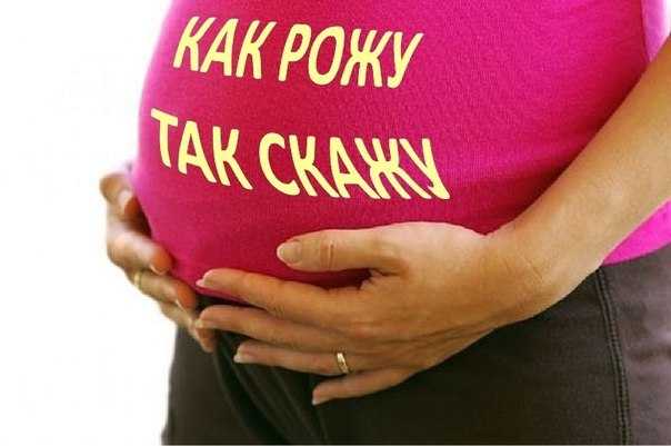 ᐉ статусы о скором появлении малыша на свет. поздравление с беременностью в стихах - ➡ sp-kupavna.ru